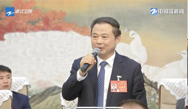 两会季丨浙江团举行媒体开放日，张天任代表接受中外媒体采访