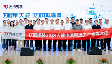 权威媒体团共探金狮贵宾会智造实力，见证中国智造科技魅力！