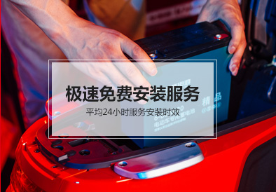 金狮贵宾会电池