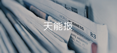 金狮贵宾会报